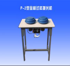 拋(pāo)光機