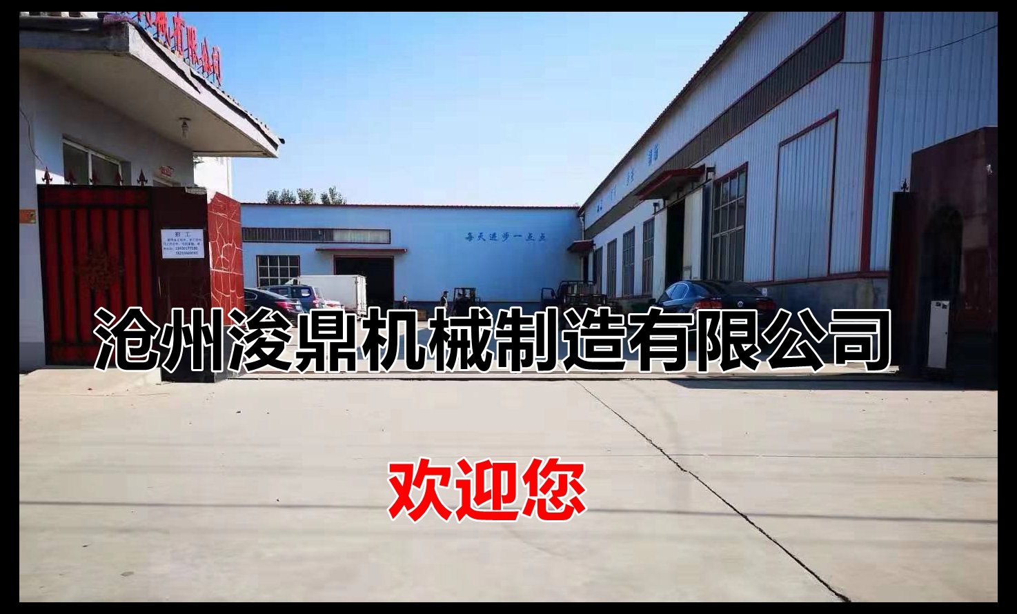 關於我們（men）