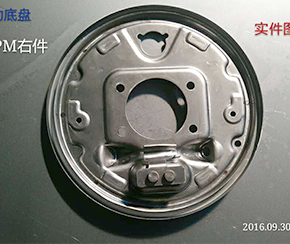 刹車片底（dǐ）板