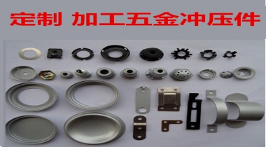 衝壓件，五（wǔ）金衝壓（yā）廠定製不鏽鋼（gāng）圓片墊片墊（diàn）圈